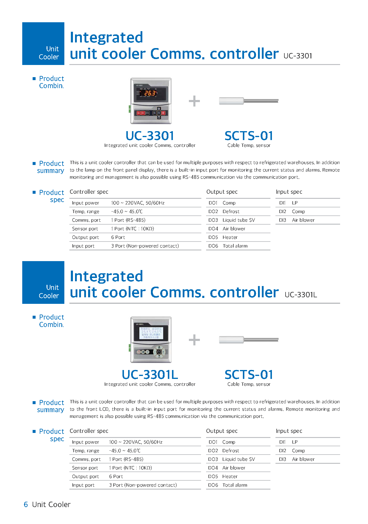 Integrated unit cooler controller _UC_3301_ UC_3301L_
